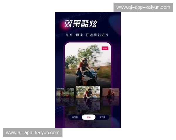 畅享极速体验,Kaiyun高速版App让你飞跃网络限制! 畅享极速体验,Kaiyun高速版App让你飞跃网络限制!