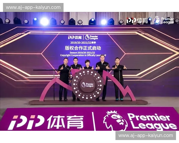 开云体育网址发布:开启体育新纪元的全新入口 开云体育网址发布:开启体育新纪元的全新入口