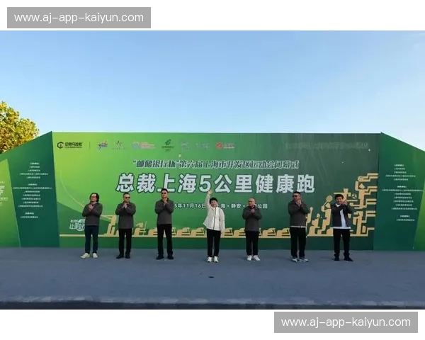 开云体育节日赛事：全新体验，带你畅享运动激情