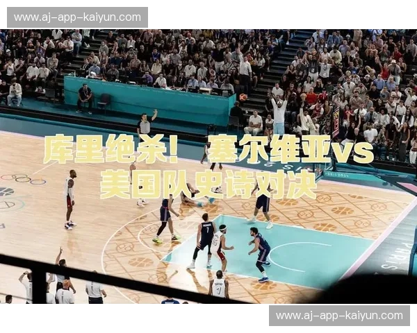 孤胆英雄的绝地反击：重温湖人vs热火G3，那场窒息的史诗级对决